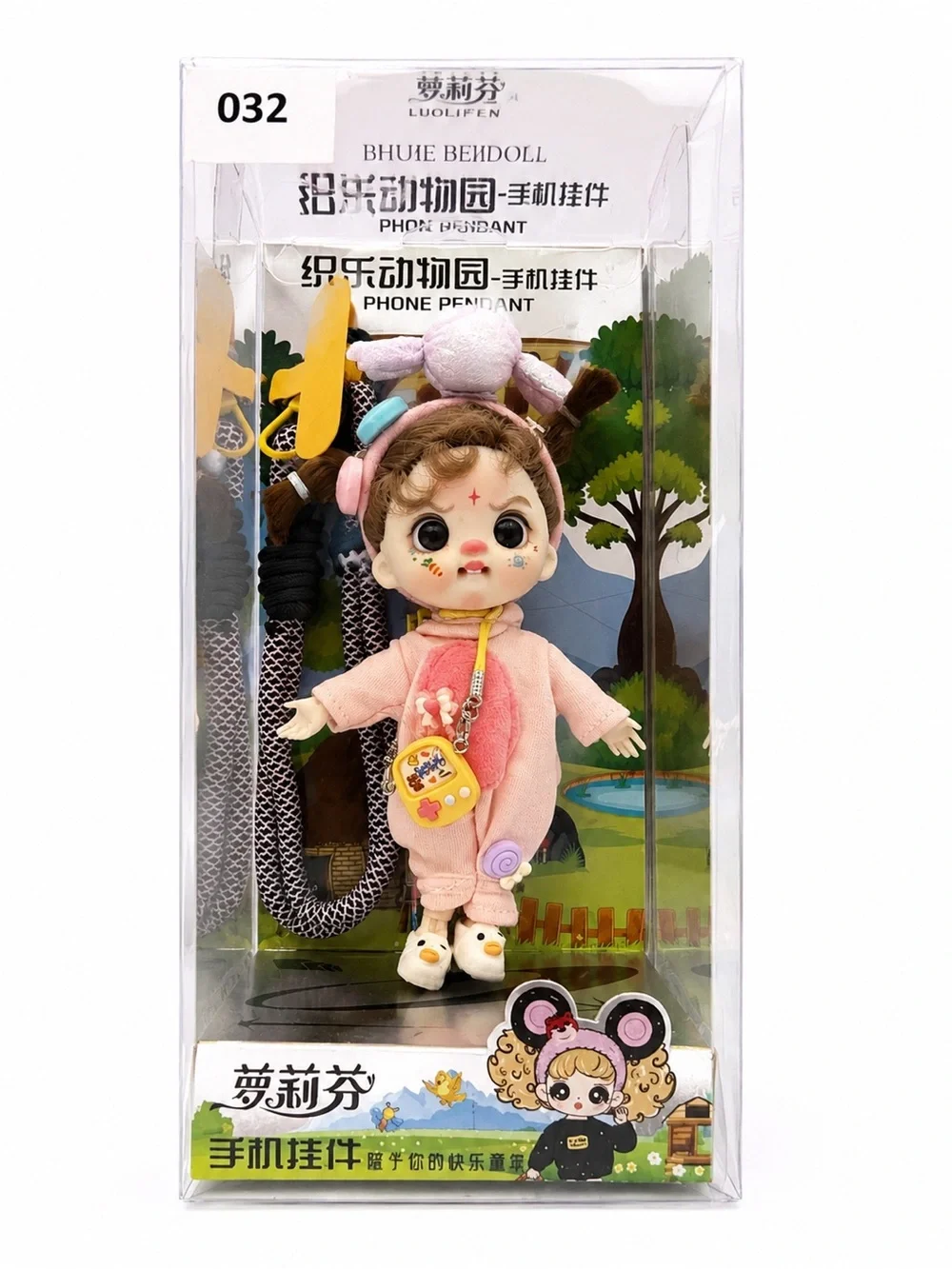 Luolifen Collector Doll Phone Pendant New in Box Pink Bunny Outfit